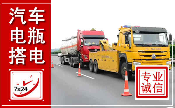 织金吊车,汽车救援吊车电话