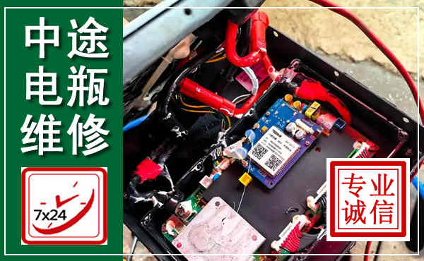 织金汽车换电瓶,附近电瓶维修救援电话