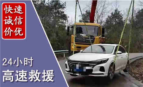 织金高速公路救援场景与案例