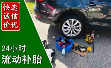 织金流动补胎场景与案例