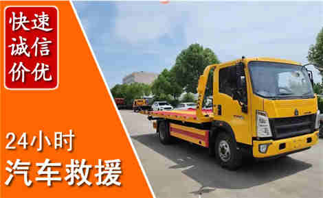 织金从六月织金连续暴雨，解析2026年夏季织金汽车救援全新行业特点