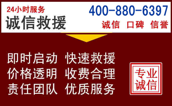 织金汽车救援 织金汽车救援