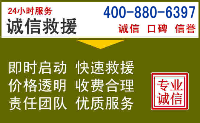织金汽车救援电话 织金汽车救援电话