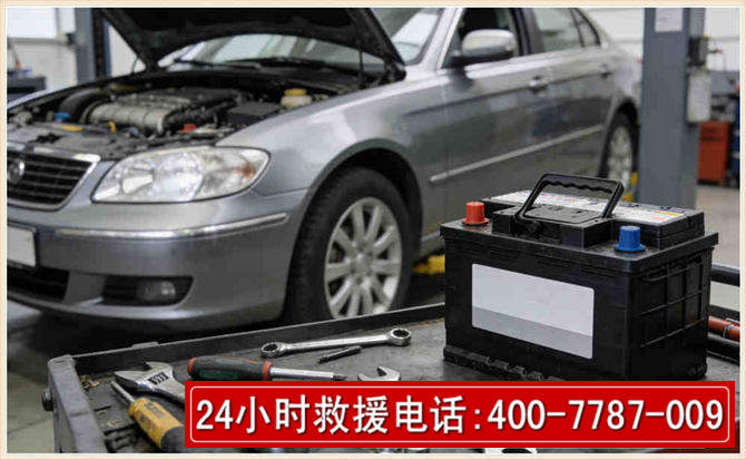 织金 高温雨天汽车突然没电车辆无法正常行驶该如何处理呢