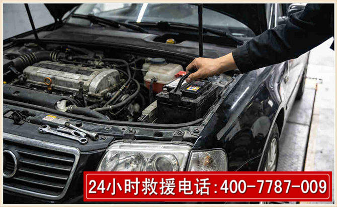 织金汽车搭电 织金汽车搭电